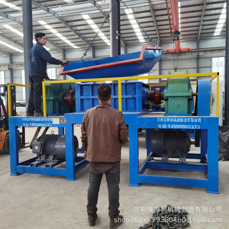多功能自行车童车撕碎机