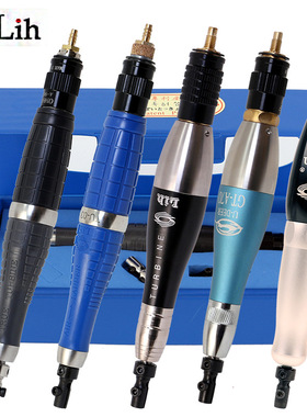 台湾气动超声波AR-993左右摆动式抛光机风磨机TU-0603H606A70