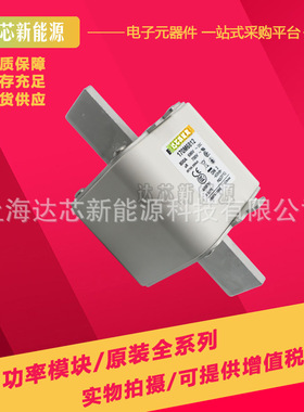 170M6812 170M6813 170M6814全新现货快速熔断器