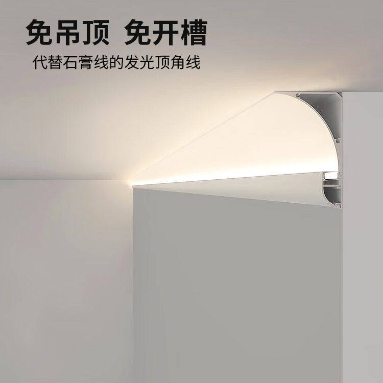 线型灯反光灯槽悬浮吊顶线形灯洗墙线性灯回光灯带嵌入式led灯条