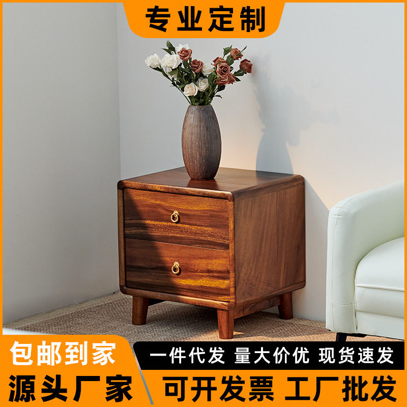 黑胡桃木全实木抽屉床头柜收纳