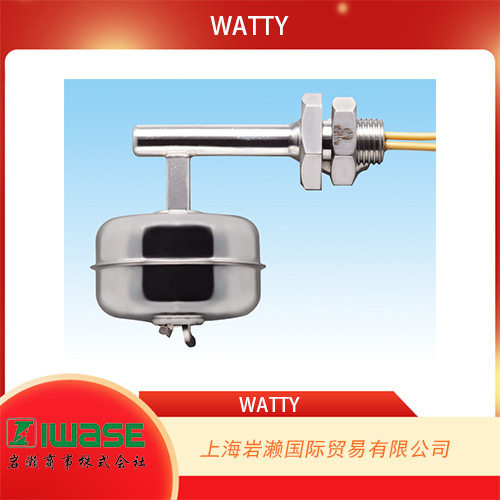WATTY不锈钢浮球开关水平安装
