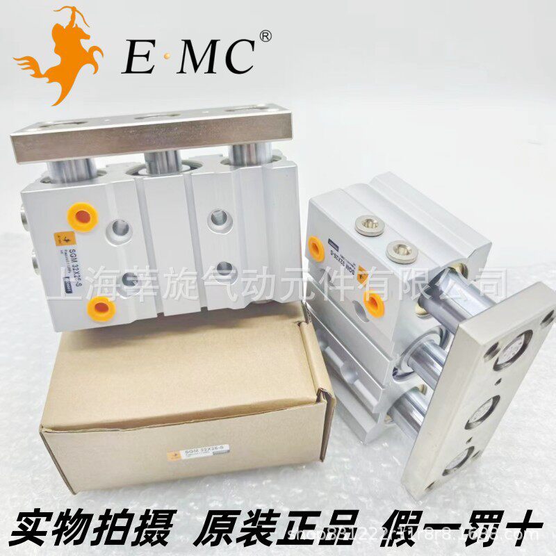 EMC.亿太诺SG/M系列薄型带导杆气缸16X10/20/25/150-200-S