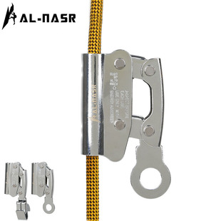 阿尔纳斯 高空作业下降保护自锁锁坠落防护安全绳器高空防坠器