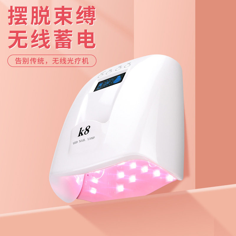 美甲机光疗灯新款美甲灯无线充电光疗灯美甲光疗机烤灯穿戴甲烘干