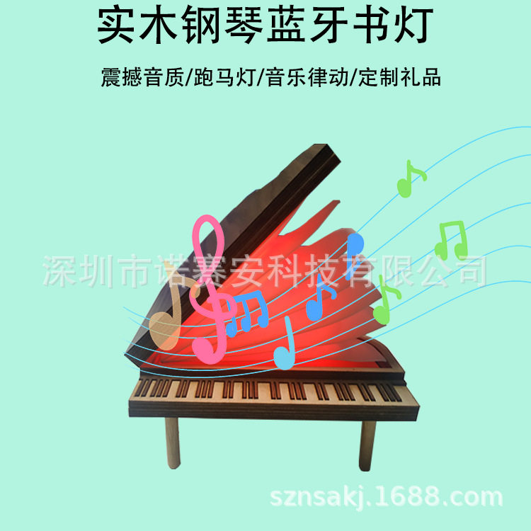 新款创意折叠LED书灯仿真钢琴蓝牙音箱书本小夜灯礼品触摸钢琴灯