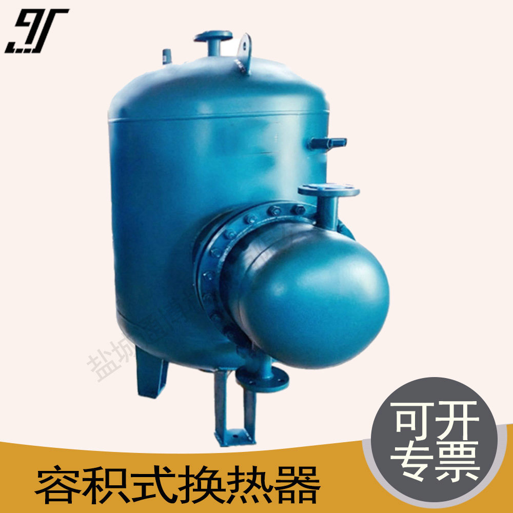 容积式换热机组集中采暖供热