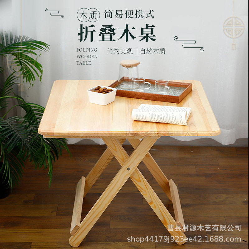 实木可折叠正方餐桌便携小户型