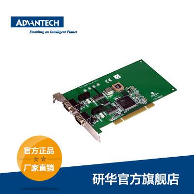 研华PCI-1680U双端口CAN通用PCI总线通信卡