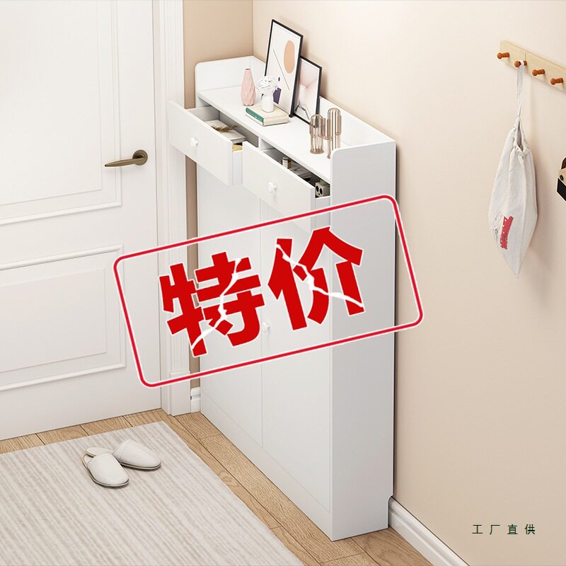 鞋柜20cm家用门口大容量阳台窄柜子简约现代收纳储物柜小鞋架