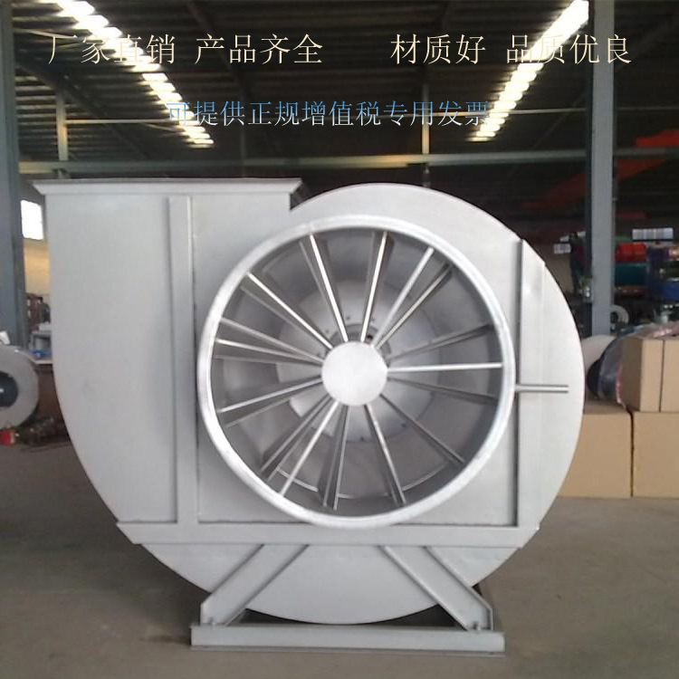 L-07离心风机诚信工厂 L-08厂家直供L型离心山东神东小型专用设备