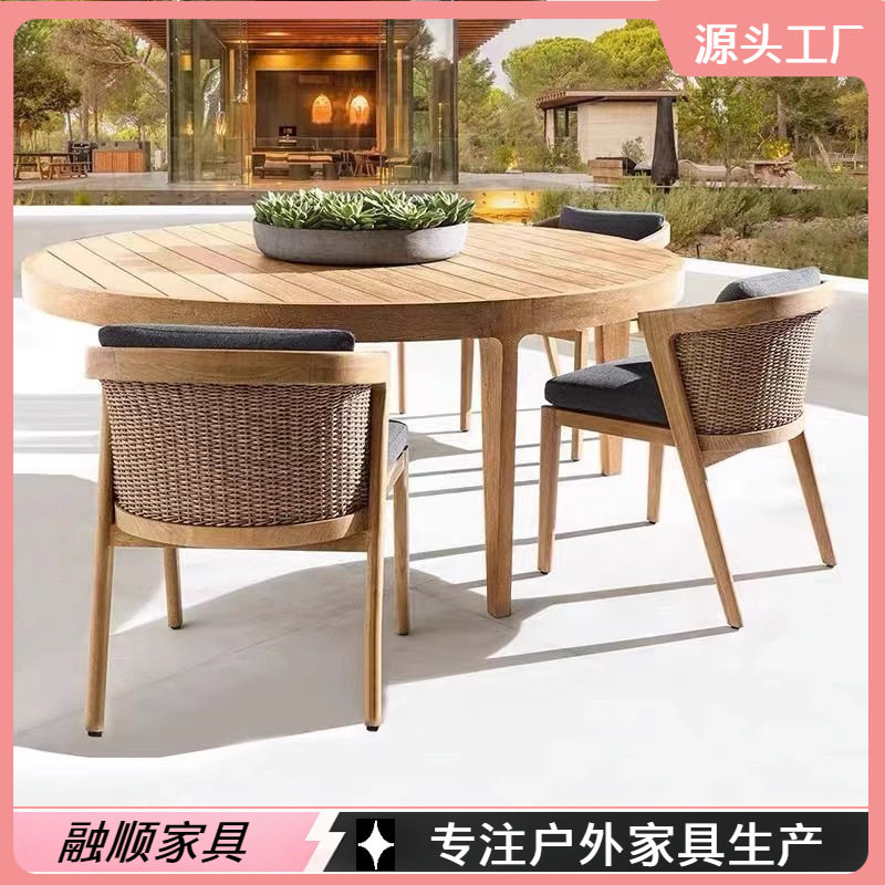 北欧防腐柚木户外庭院休闲桌椅