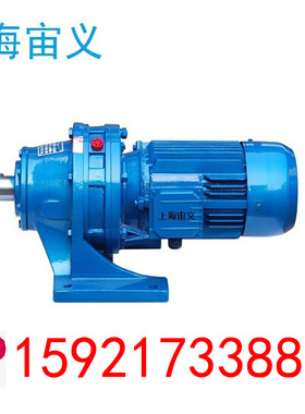 宙义BWD8-71-22KW,BWD8-71-30KW,BWD8-71-37KW行星摆线针减速机