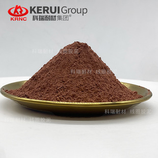 感应铸造厂耐火材料 不同材质红色胶泥 中频炉感应电炉线圈胶泥