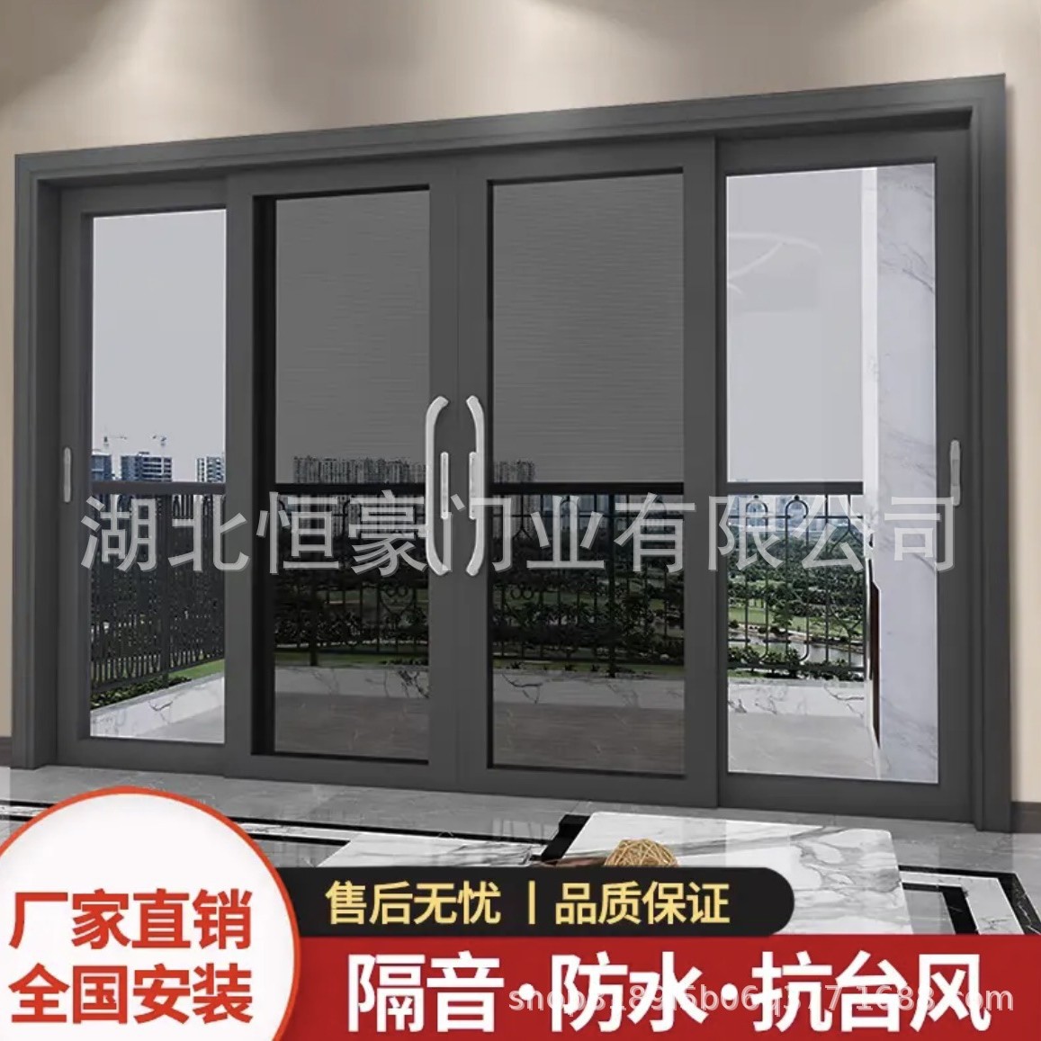 极景重型铝合金断桥隔断推拉门