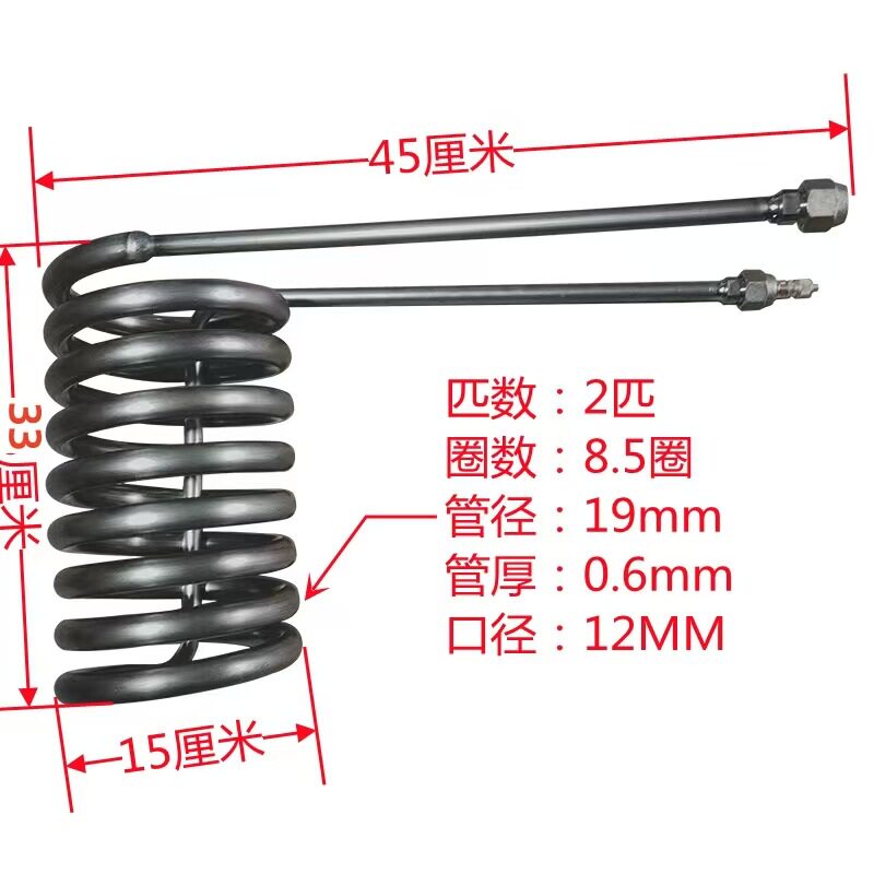 2匹钛管蒸发器鱼池冷水机蒸发器制冷机海鲜工业钛炮换热器冷凝器