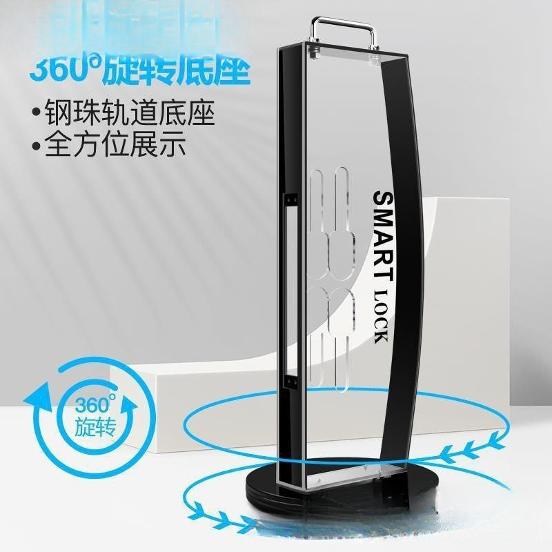 通用旋转带灯亚克力指纹锁展示架