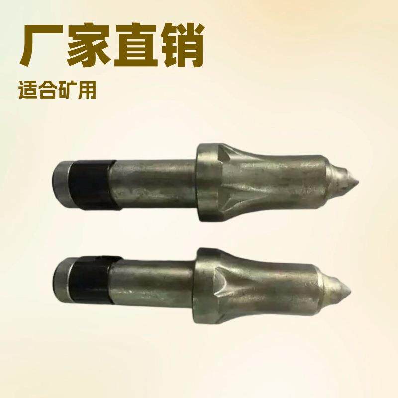 掘进机镐型截齿矿用截齿旋挖钻机截齿C34旋挖齿