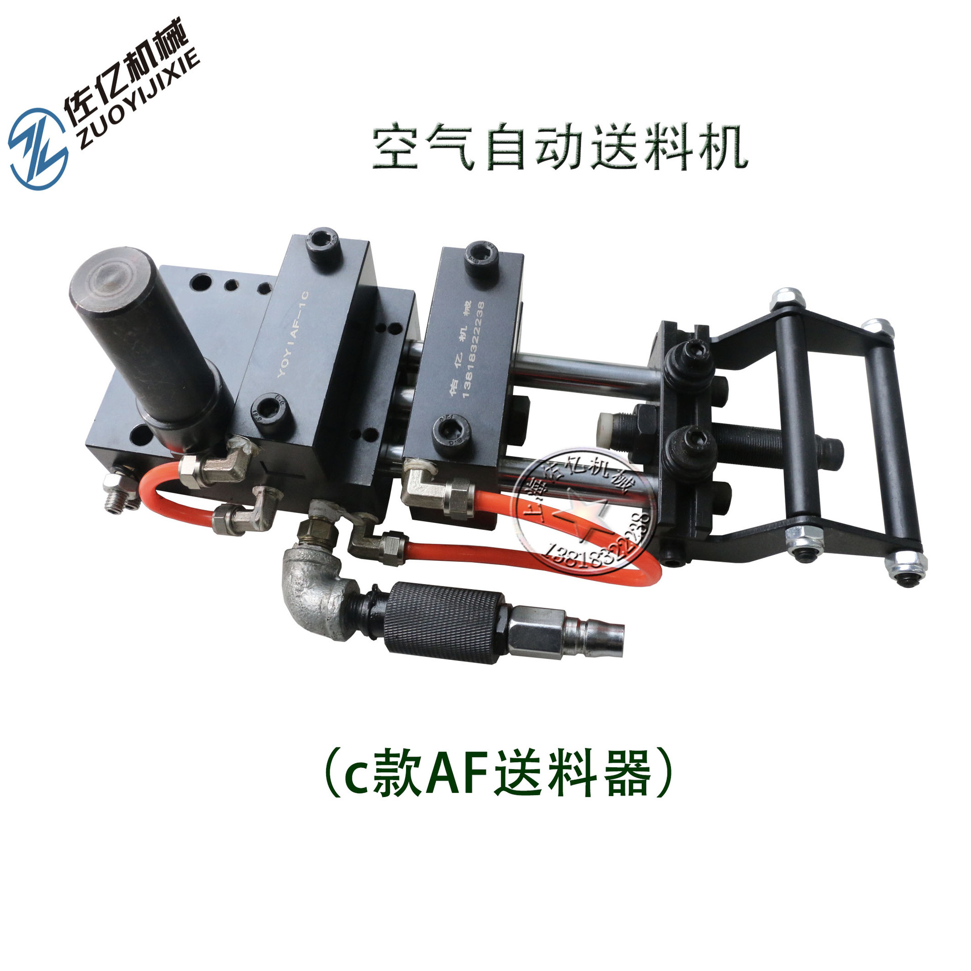 小型输送机自动送料器上海佑亿空气自动送料机AF5C冲床拉料机输送