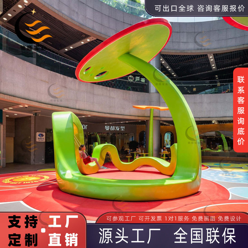 玻璃钢荷叶异形互动装置休闲椅