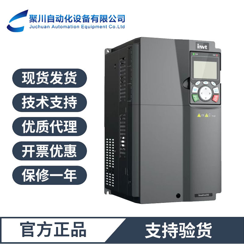 英威腾变频器GD20-110G-4重载型英威腾变频器110KW