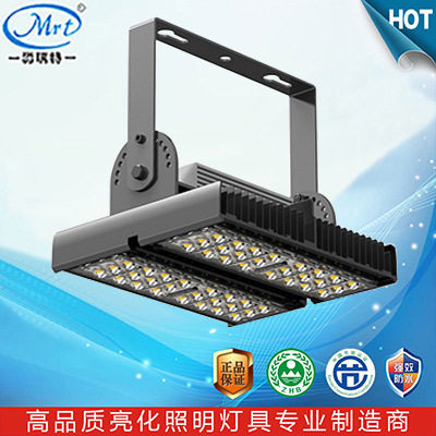 LED投光灯隧道灯模组120W
