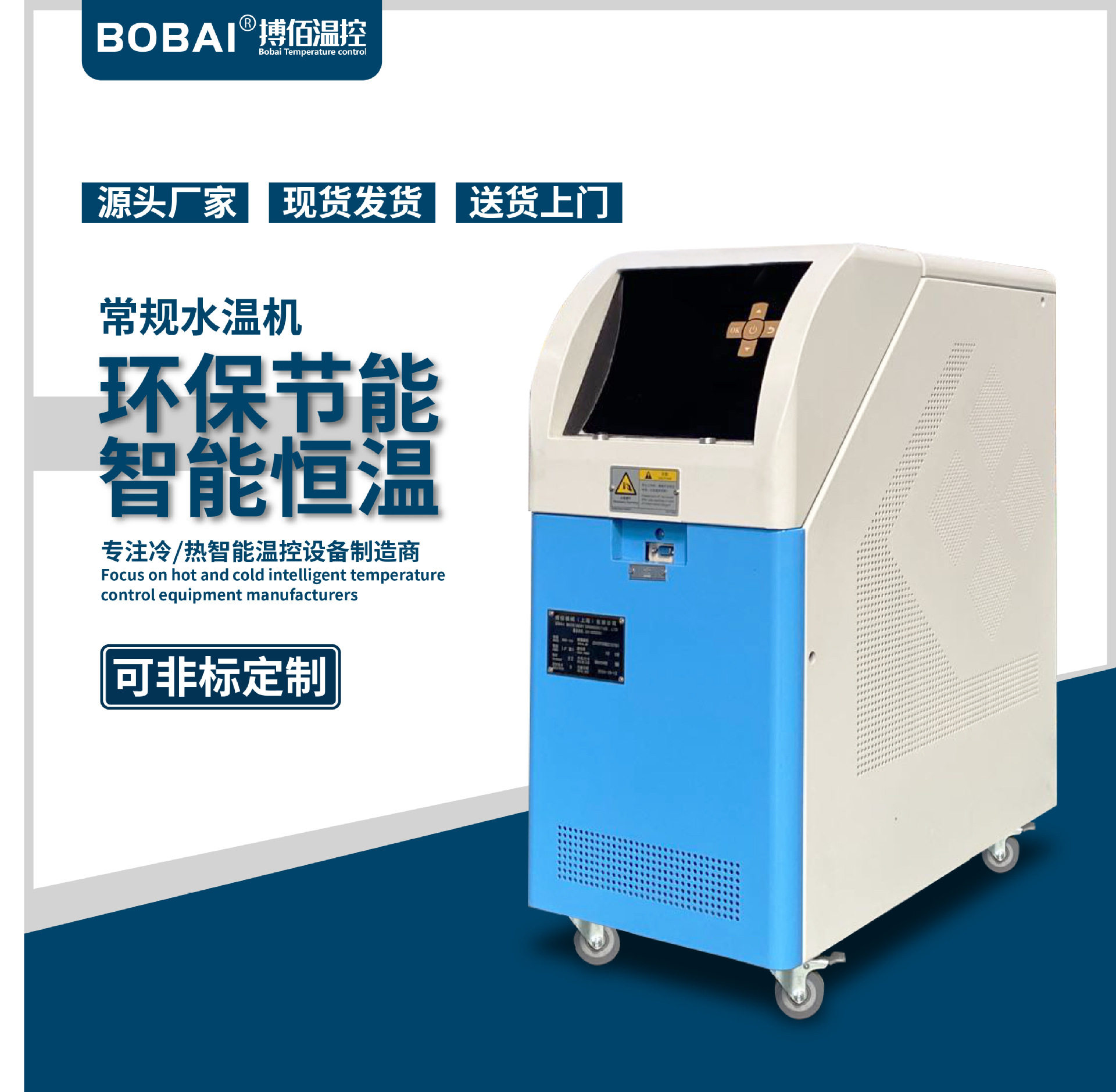 60型冷喂料挤出机6KW水模温机