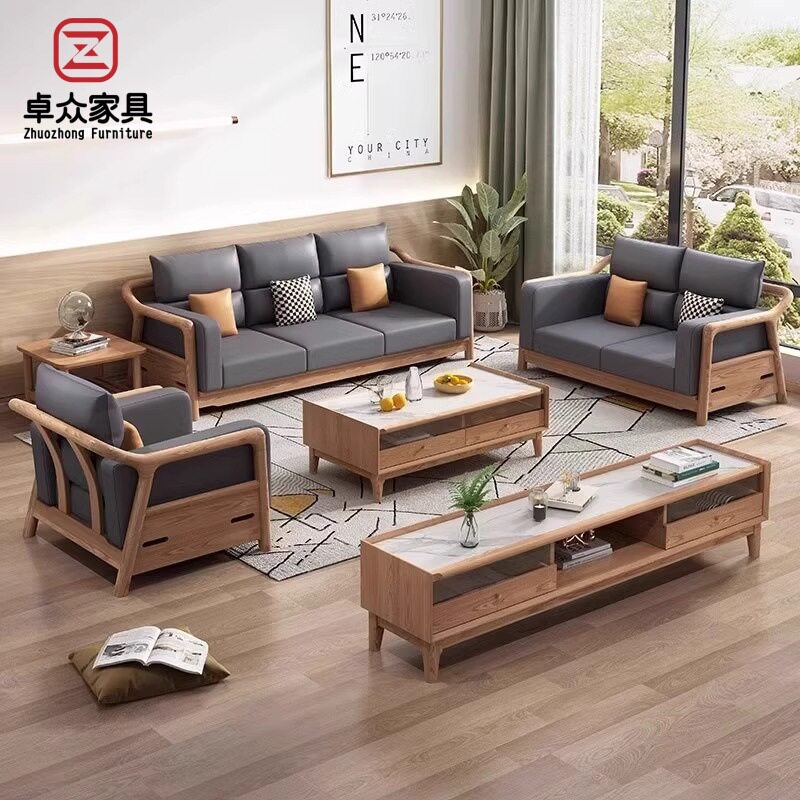 北欧实木沙发组合大户型客厅家具现代简约木质家具白蜡木沙发套装