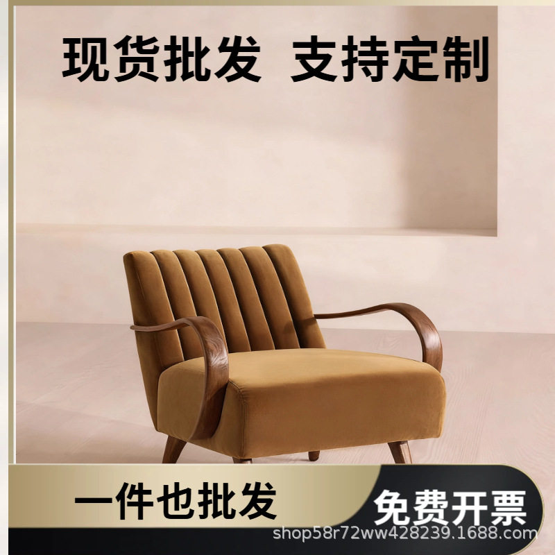 法式复古实木单人沙发椅黄色