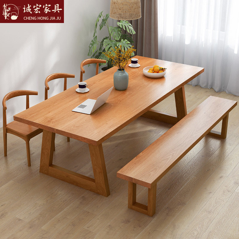 诚宏现代简约家用小户型实木