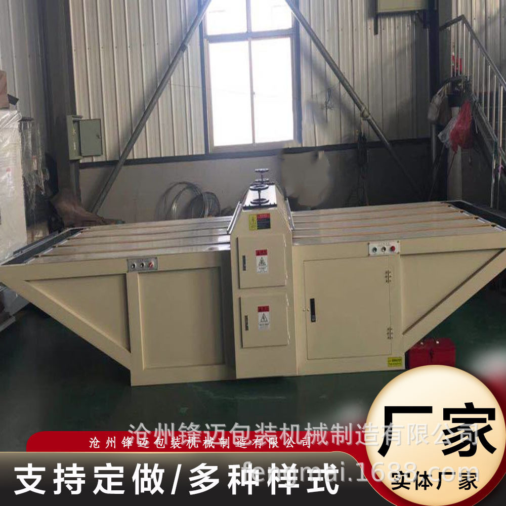 1600型瓦楞纸板平台模切机