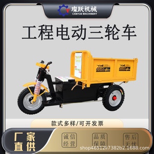 厂家直销工地手推三轮车工程自卸翻斗小推车小型电动手推灰斗车