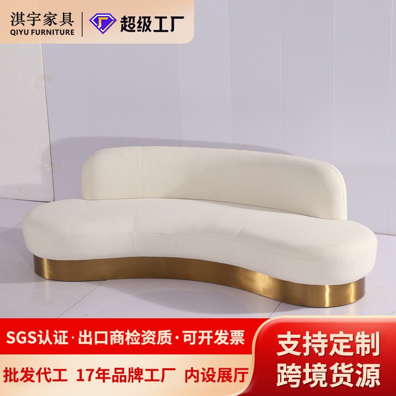 北欧轻奢弧形沙发美容院大堂