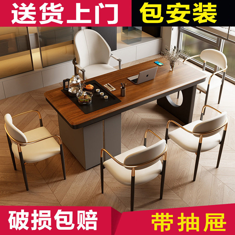 乌金实木大板新中式茶桌椅组合