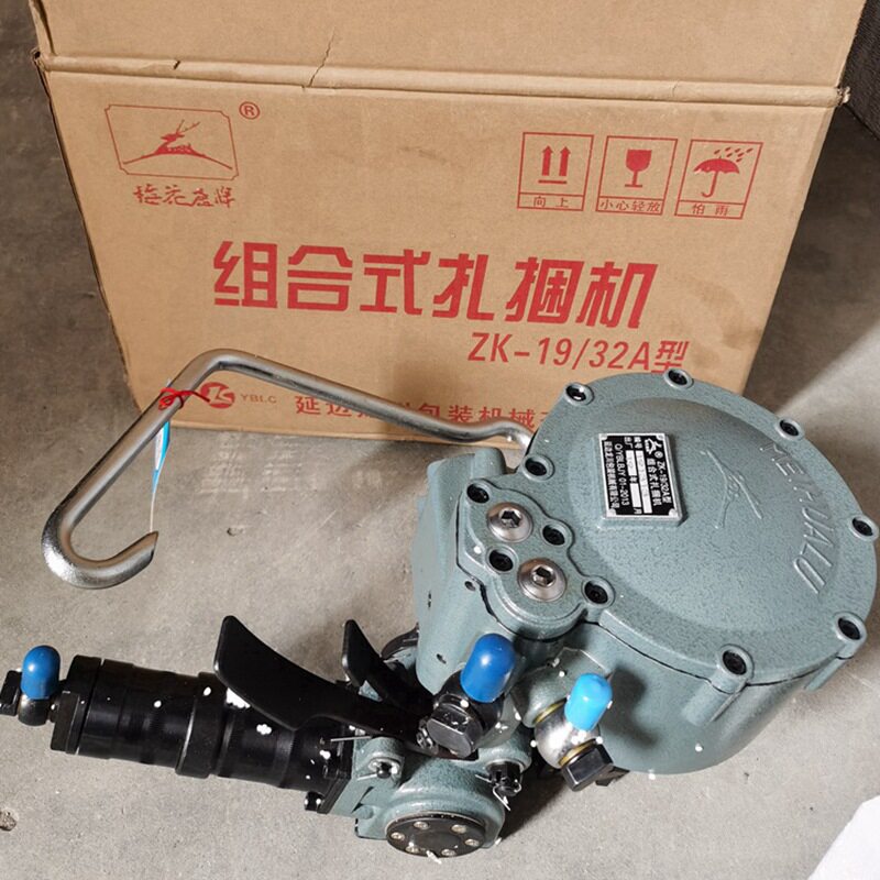 梅花鹿牌ZK-19A-25A-32A组合式扎捆机ZK-32A钢带打捆机气动打包机
