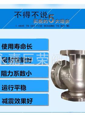 HQ41X-16P不锈钢法兰式滑道滚球式止回阀污水球形止回阀