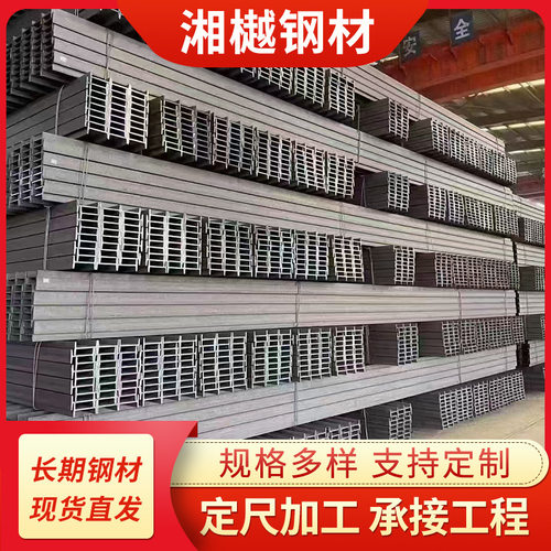 钢结构高频焊接H型钢建筑钢梁热轧H型钢Q355B Q355D低合金H型钢