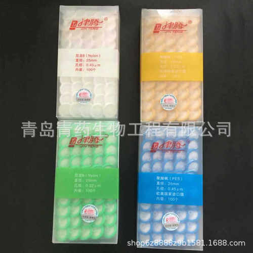 津腾PTFE针式过滤器100个/包