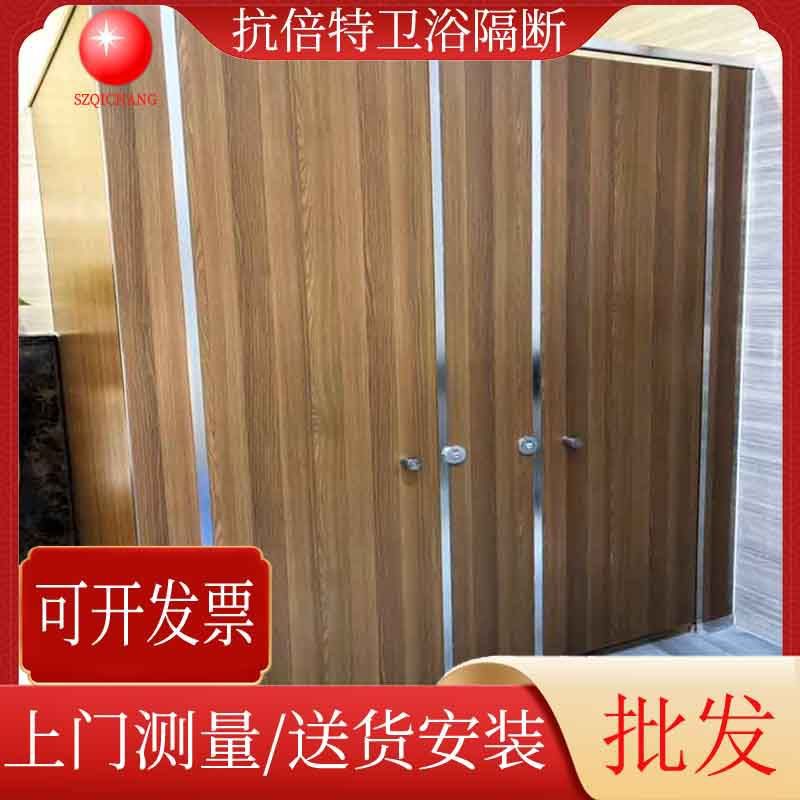 抗倍特卫生间隔断厂家直供