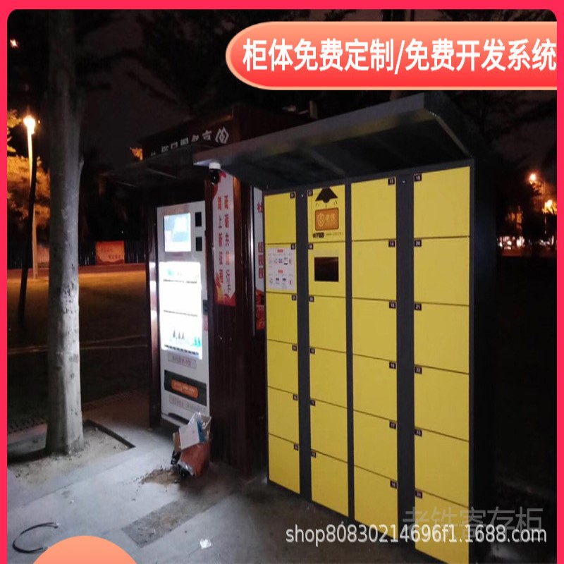 海口智能自编密码寄存柜/存包柜/储物柜/公司工厂车间员工鞋柜子