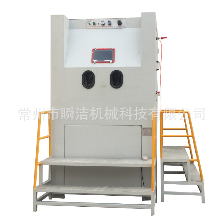 厂家供应高压模具喷砂机 做工精细箱式喷砂机 除锈喷砂机
