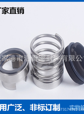 厂家直销DFSS350-430BT泵用机械密封  供应DFSS系列轴封密封件