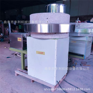 传统电动豆浆石磨  养生店艾绒艾草石磨  家用小型手推石碾