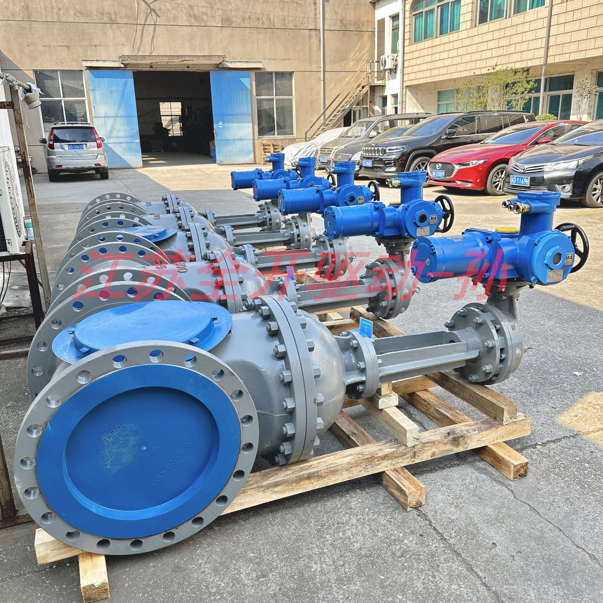 MKZ941H-64C DN300矿用一体式电动闸阀带485通讯协议隔爆型电动阀