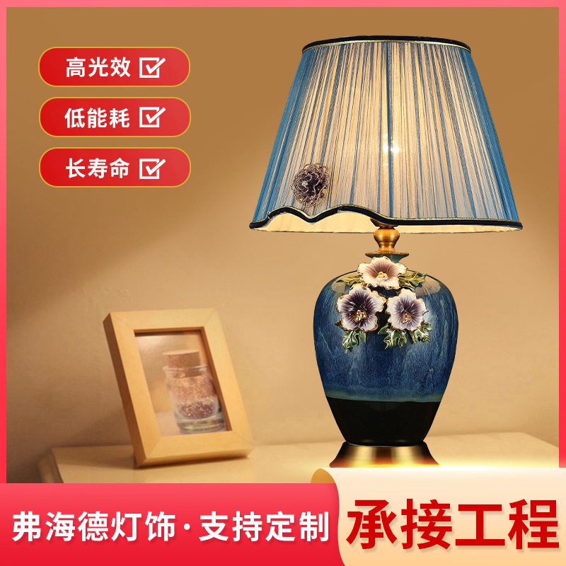 新款美式卧室陶瓷床头灯古典客厅装饰台灯酒店公寓现代中式花瓶台