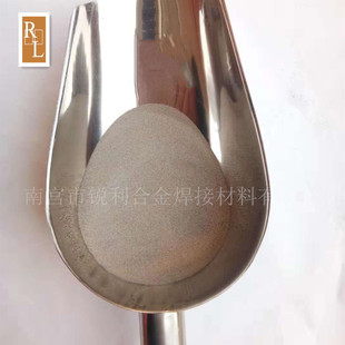 球形镍粉 200目分析纯 高纯镍粉 导电镍粉 金属球型镍粉厂家直供