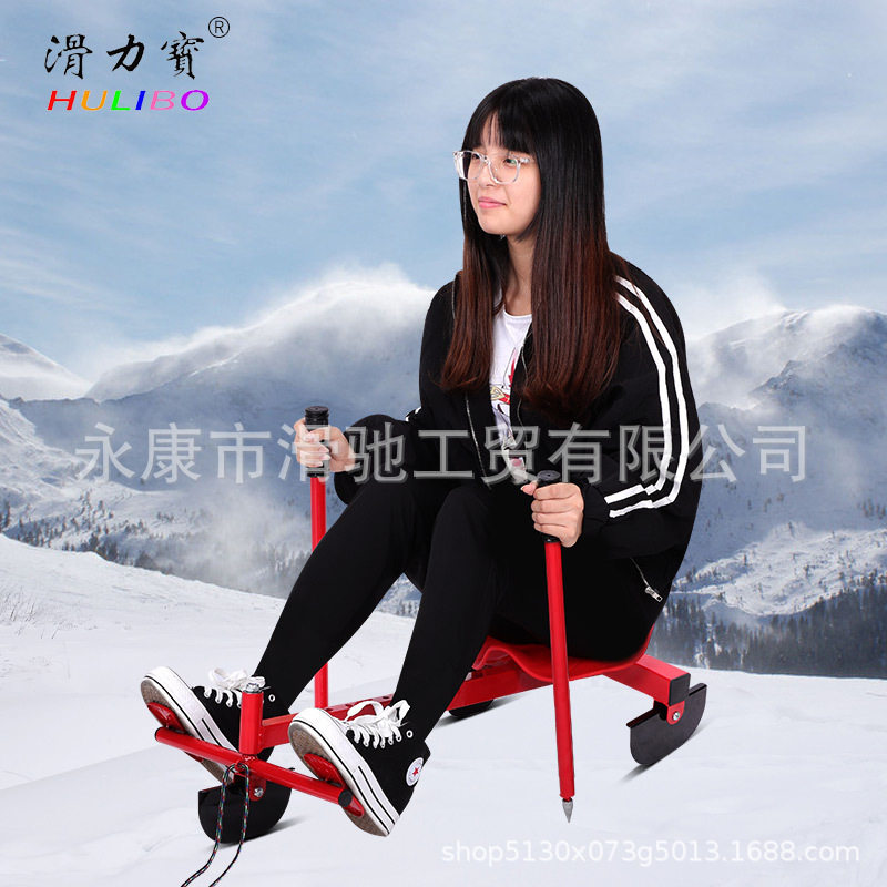 『厂家』滑力宝冰雪两用爬犁滑雪板游乐场雪上推力车滑冰车滑雪车