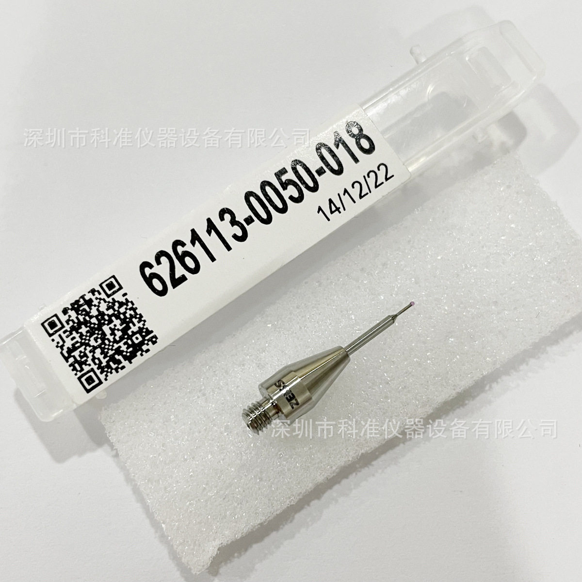 蔡司zeiss三坐标测针626113