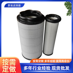 14408826/14408827  17500256 EC300D花口滤清器