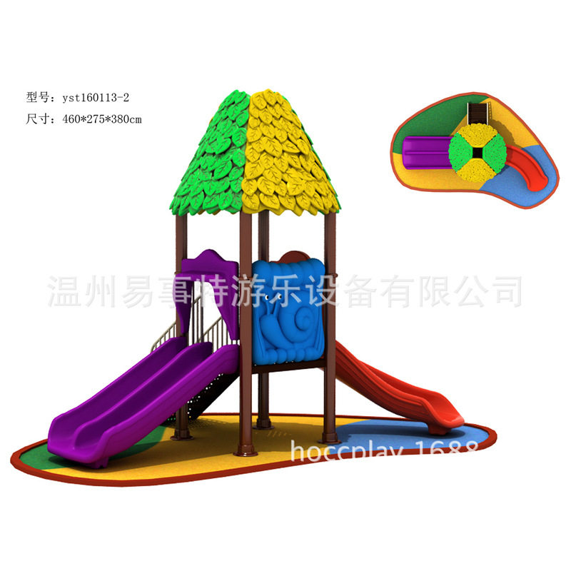 幼儿园滑梯 户外滑梯 社区滑滑梯 餐厅乐园 幼儿滑滑梯 儿童滑梯